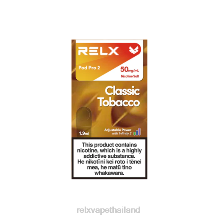 RELX ขาย - RELX พ็อดโปร 2 - 3 พ็อด 428Z8110 ยาสูบคลาสสิก