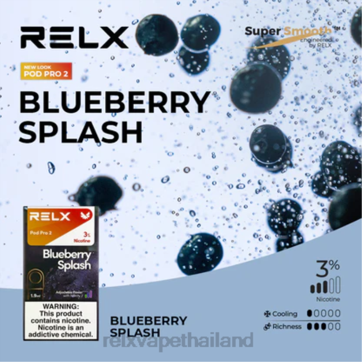 RELX ขาย - RELX พ็อดโปร 2 - 3 พ็อด 428Z890 บลูเบอร์รี่