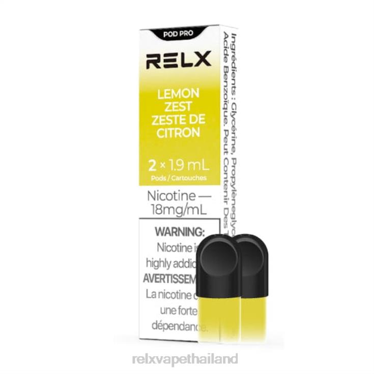 RELX ขาย - RELX พ็อดโปร - 2 พ็อด 428Z819 ผิวเลมอน
