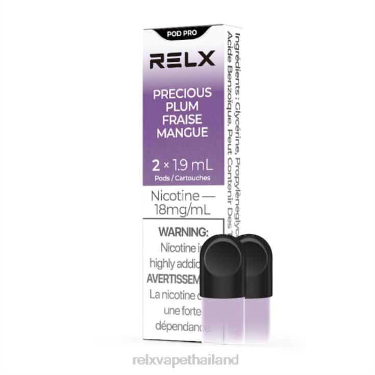RELX Thailand - RELX พ็อดโปร - 2 พ็อด 428Z84 พลัมอันล้ำค่า