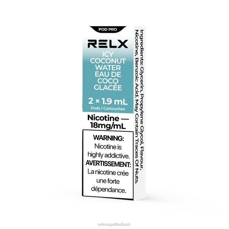 RELX Vape Thailand - RELX พ็อดโปร - 2 พ็อด 428Z821 น้ำมะพร้าวน้ำแข็ง
